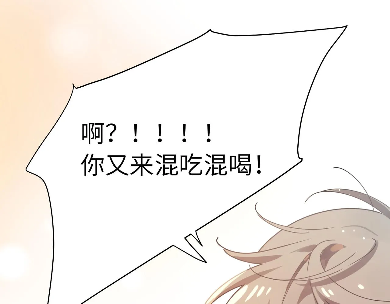 第99话 再见！ 第25页