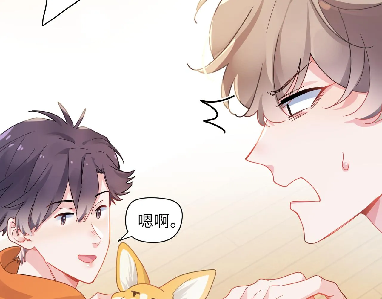 第99话 再见！ 第26页