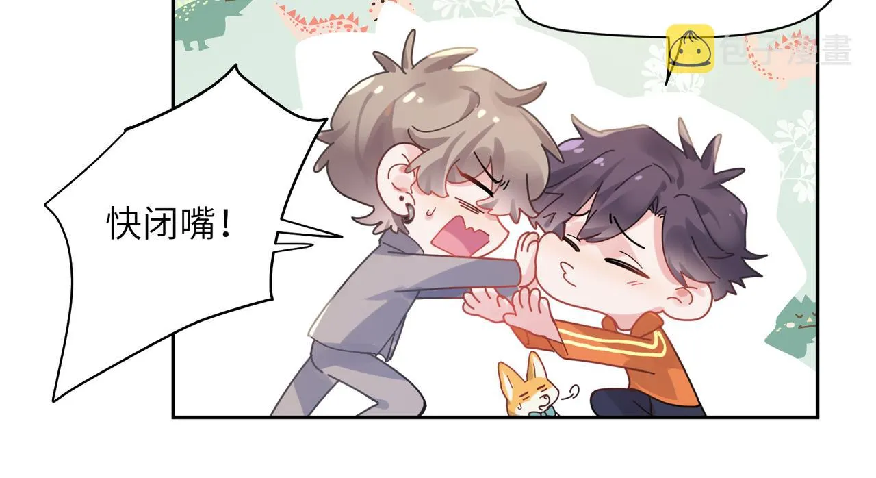 第99话 再见！ 第28页