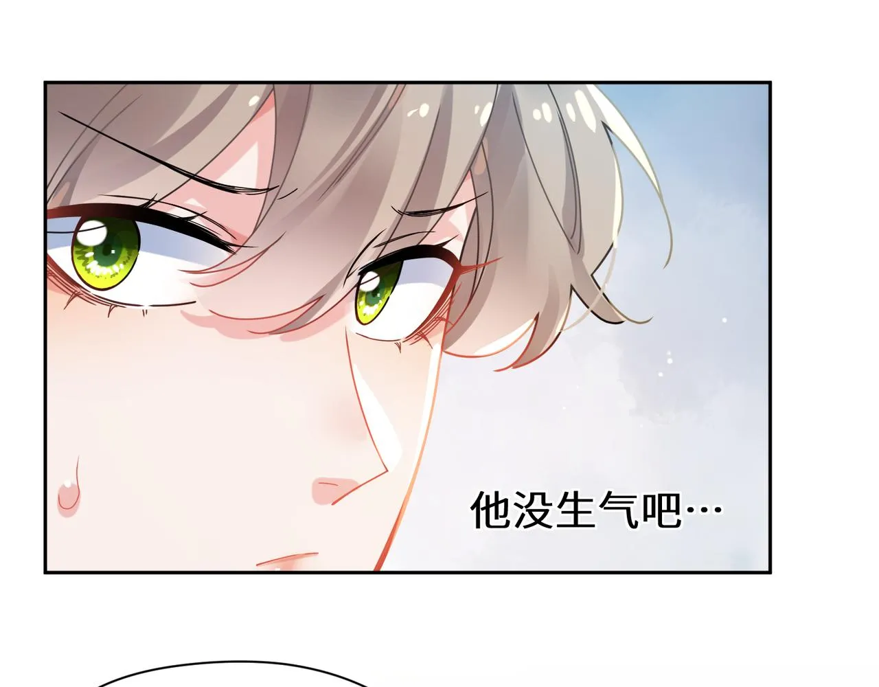 第99话 再见！ 第29页