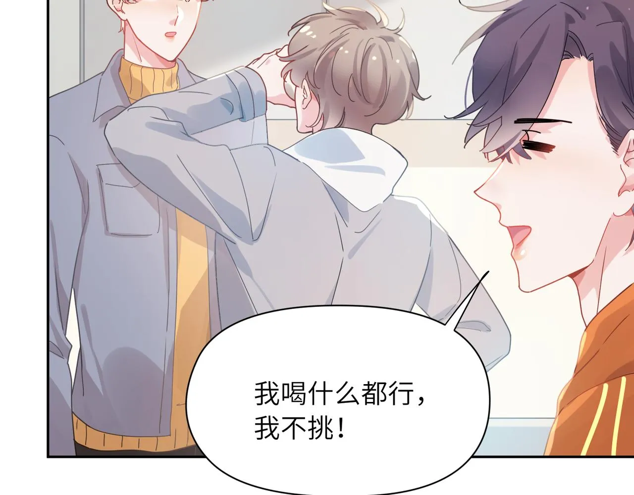 第99话 再见！ 第35页