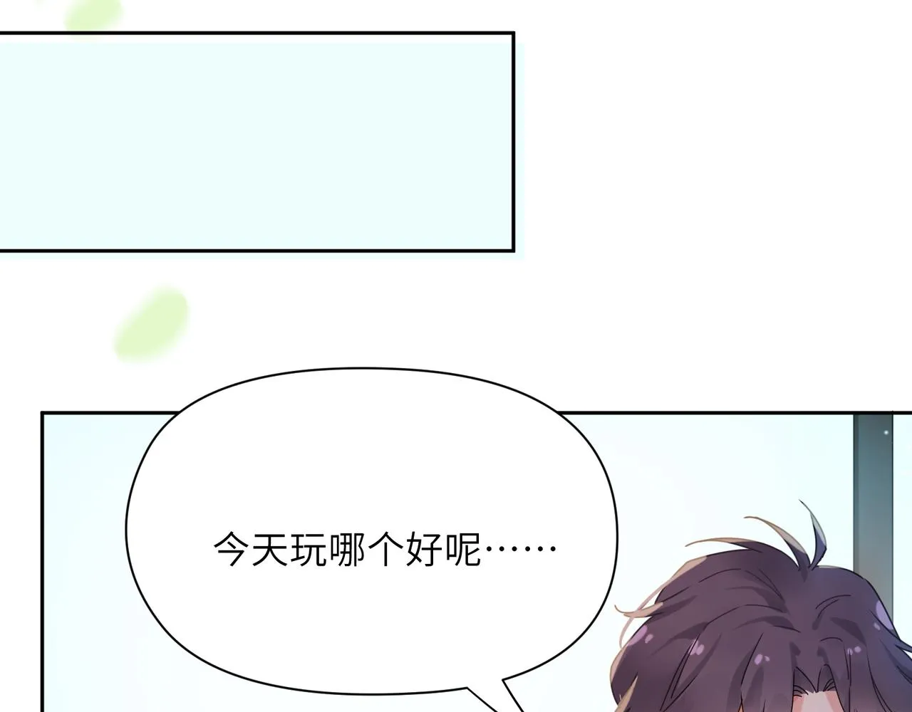 第99话 再见！ 第39页