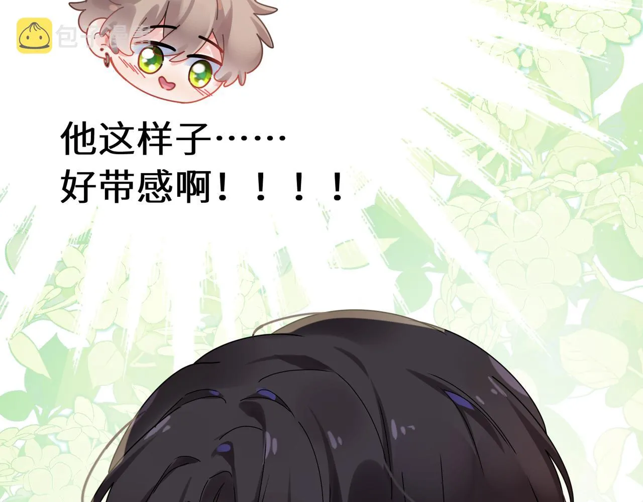 第99话 再见！ 第41页