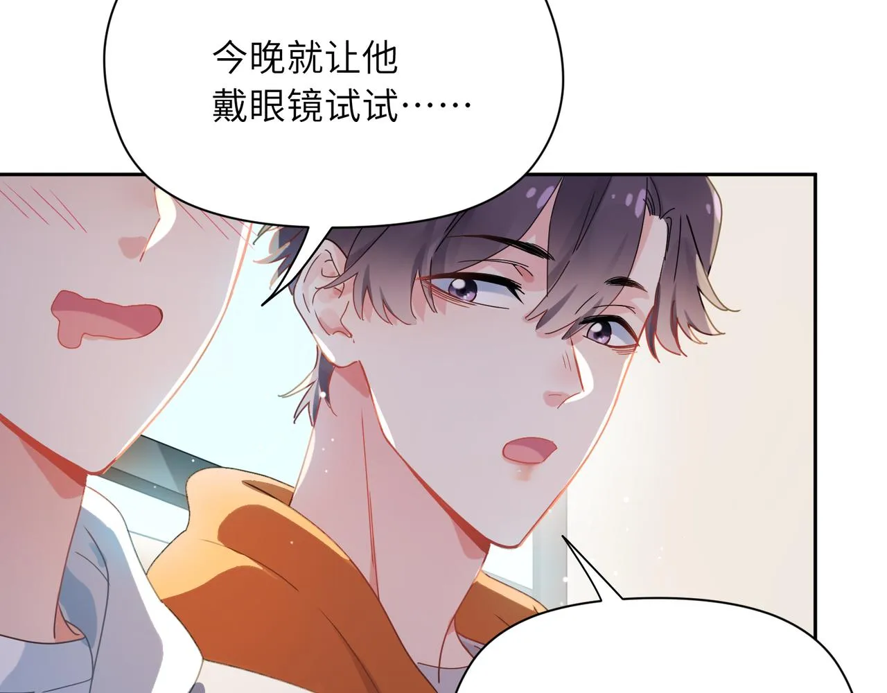 第99话 再见！ 第44页