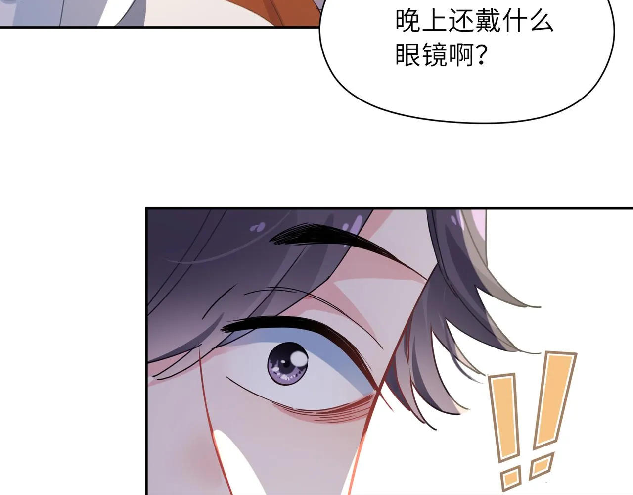 第99话 再见！ 第45页