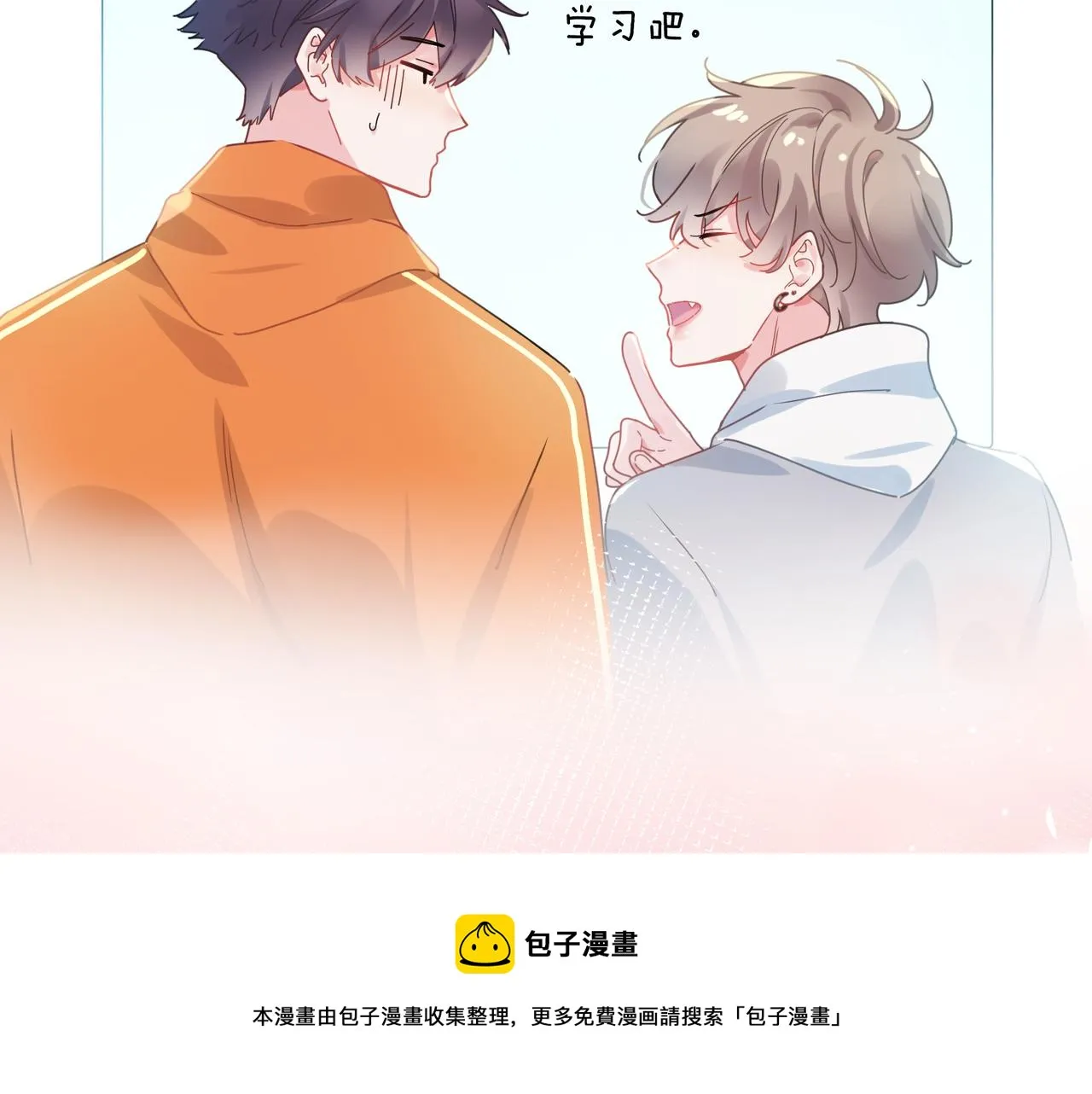 第99话 再见！ 第50页