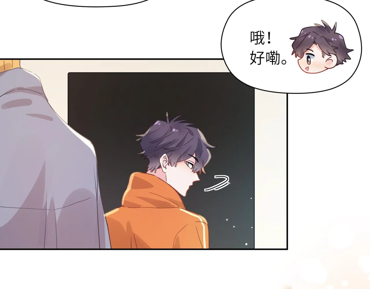 第99话 再见！ 第63页