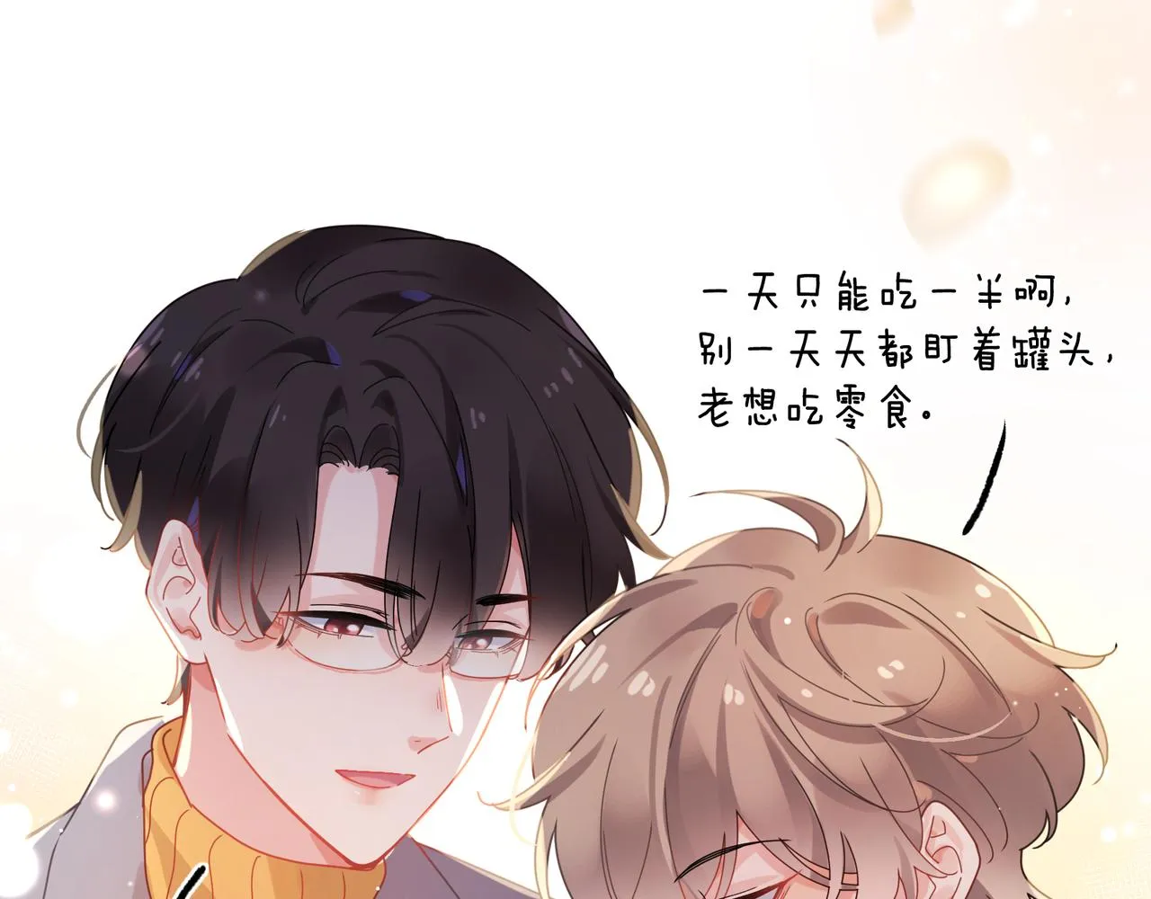 第99话 再见！ 第64页