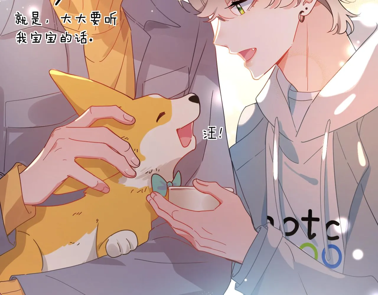 第99话 再见！ 第65页
