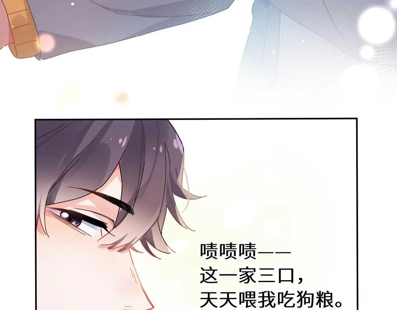 第99话 再见！ 第66页