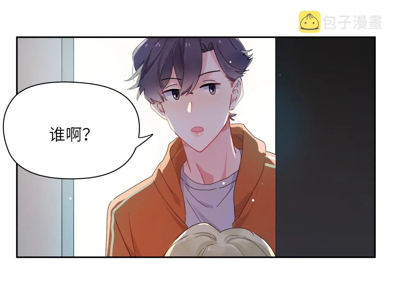 第99话 再见！ 第68页