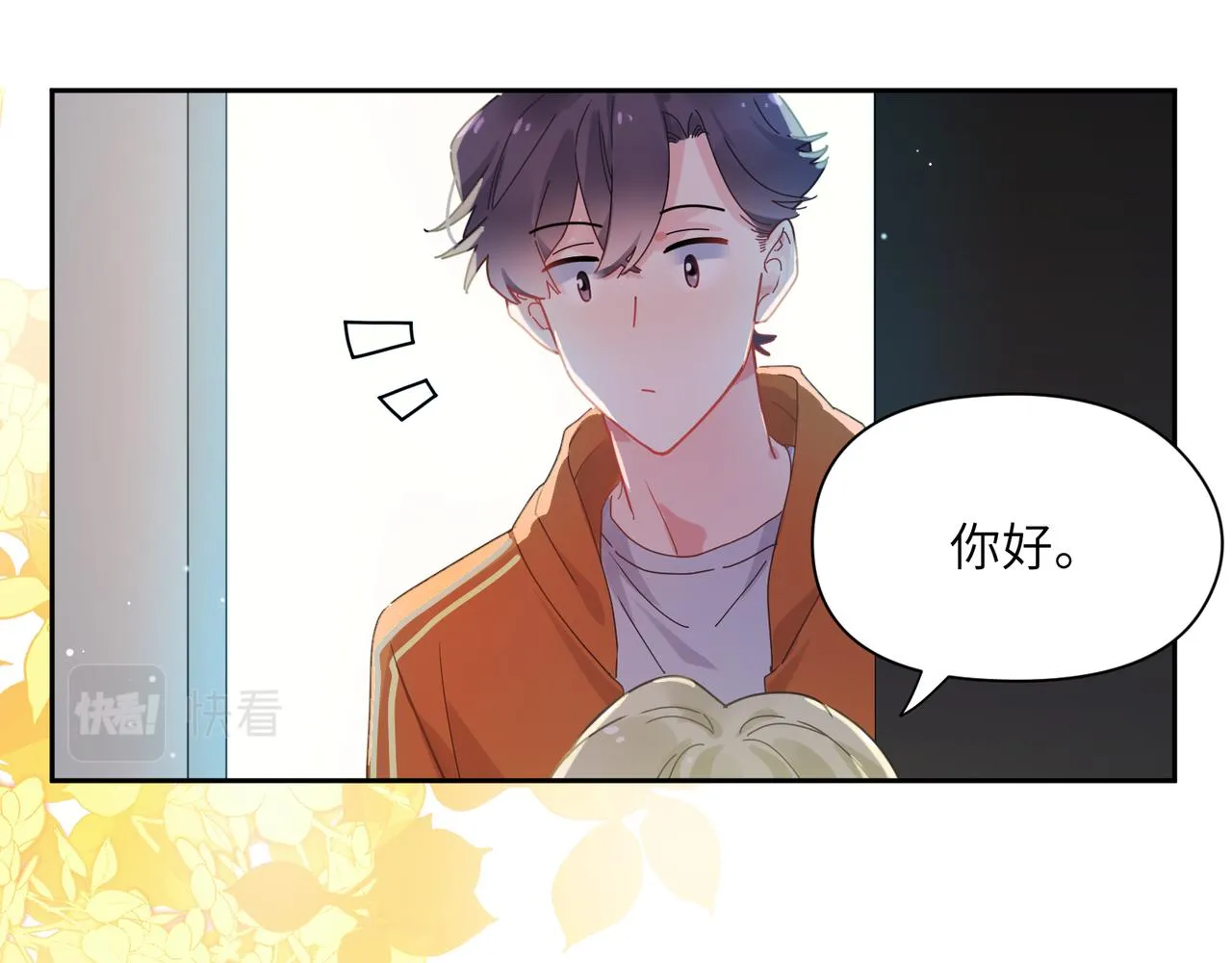 第99话 再见！ 第69页