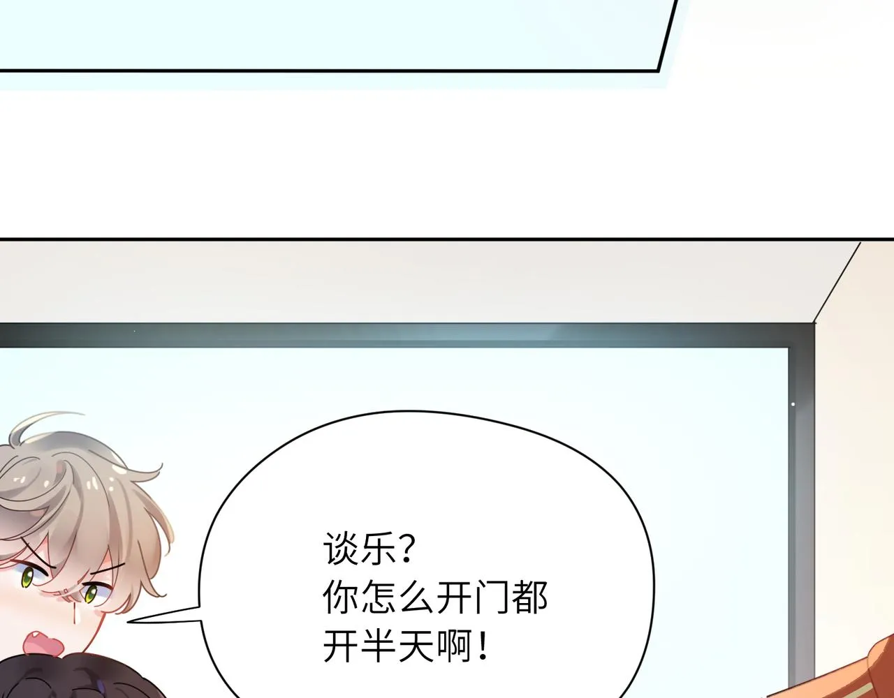 第99话 再见！ 第75页
