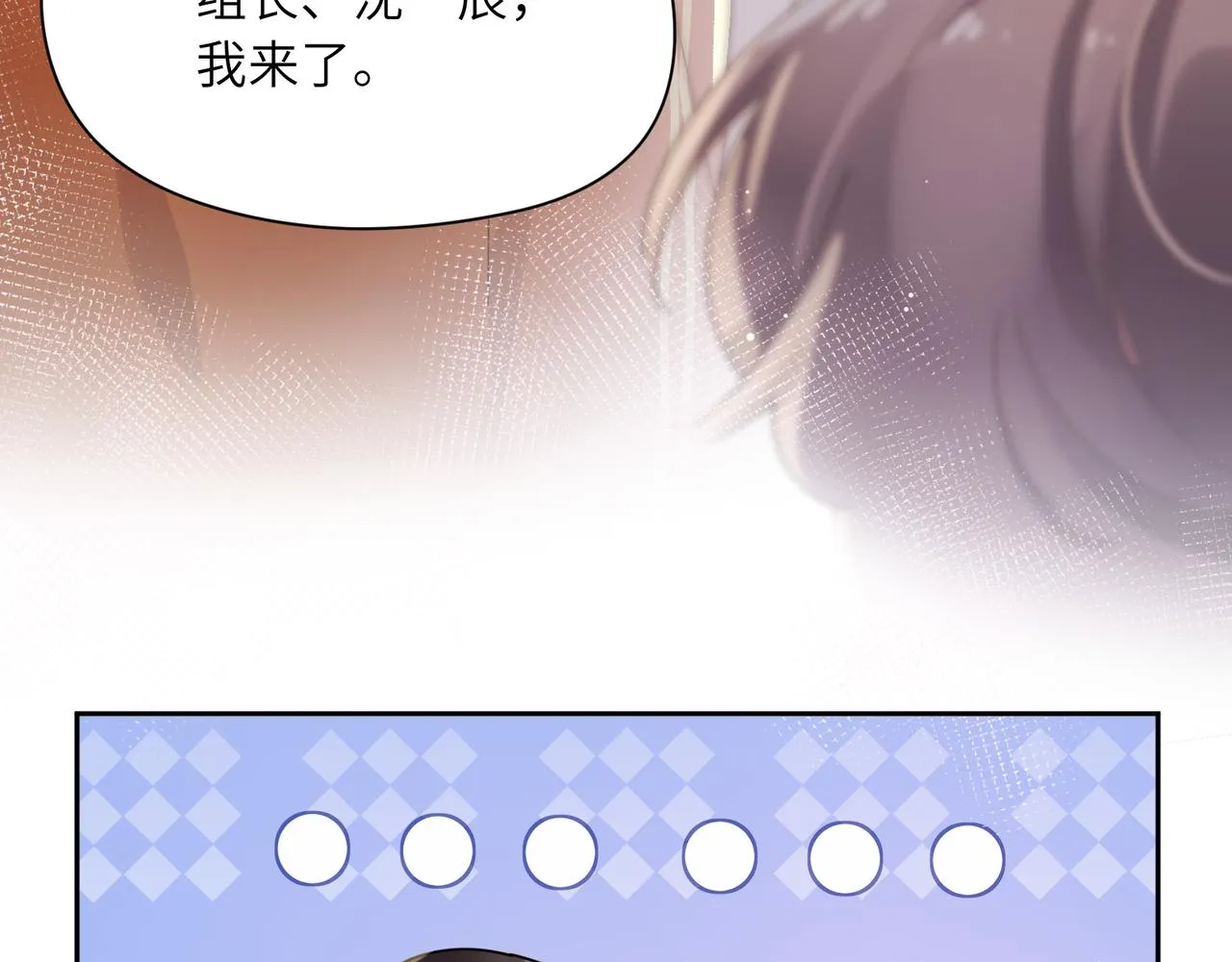 第99话 再见！ 第78页