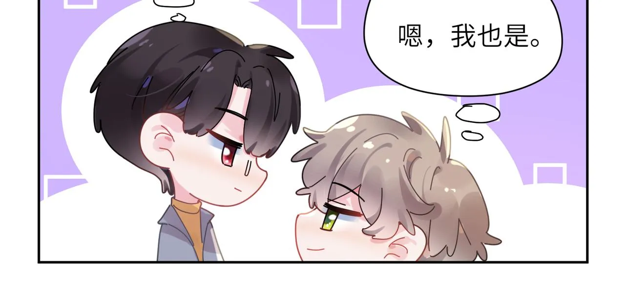 第99话 再见！ 第80页