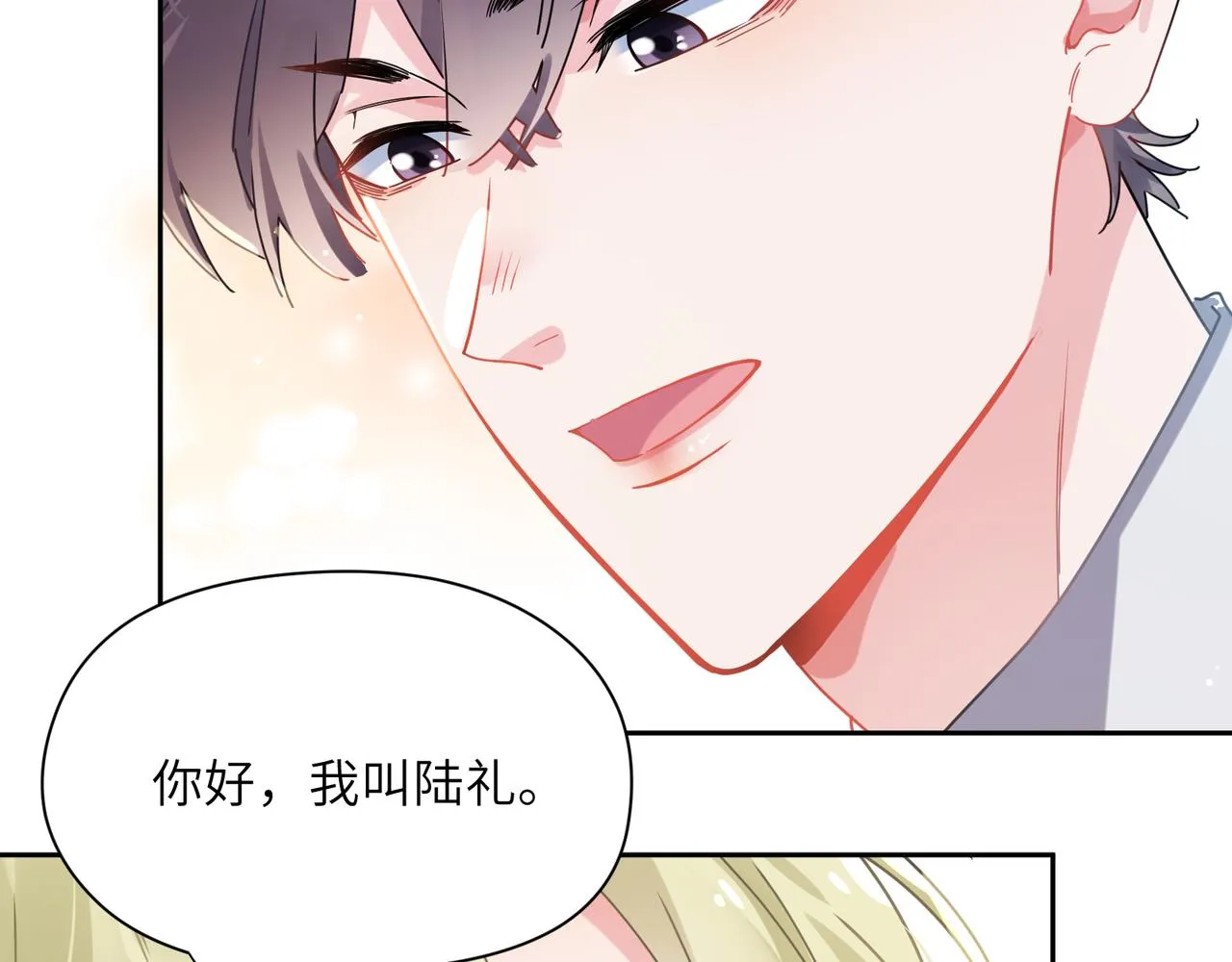 第99话 再见！ 第88页
