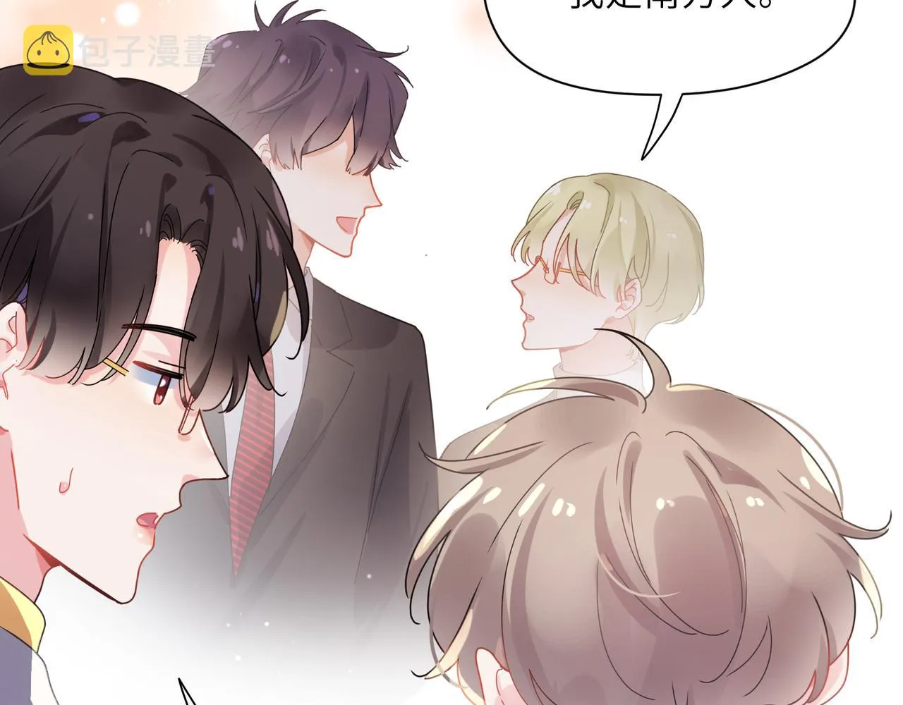第99话 再见！ 第91页
