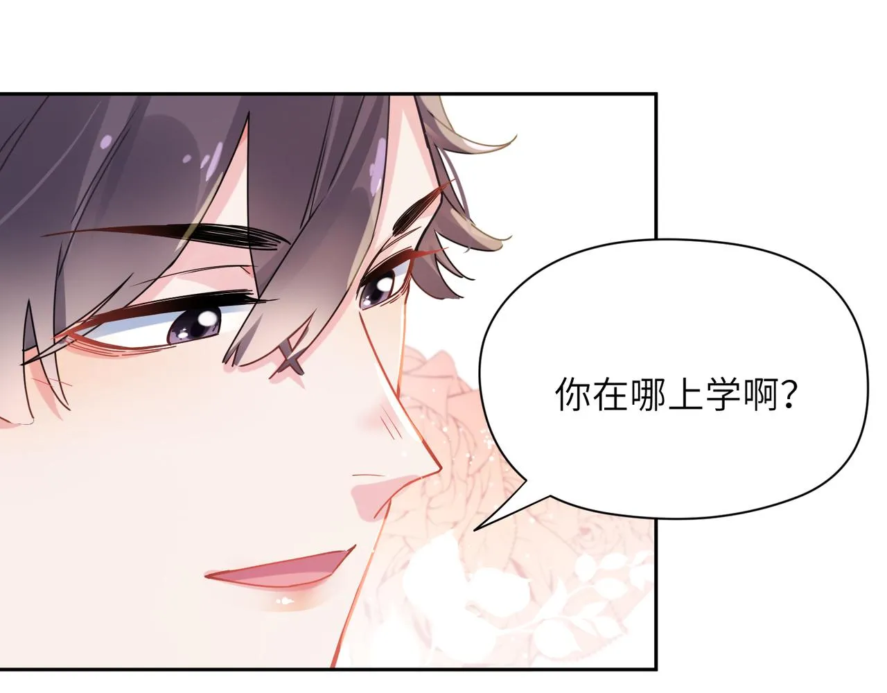 第99话 再见！ 第94页