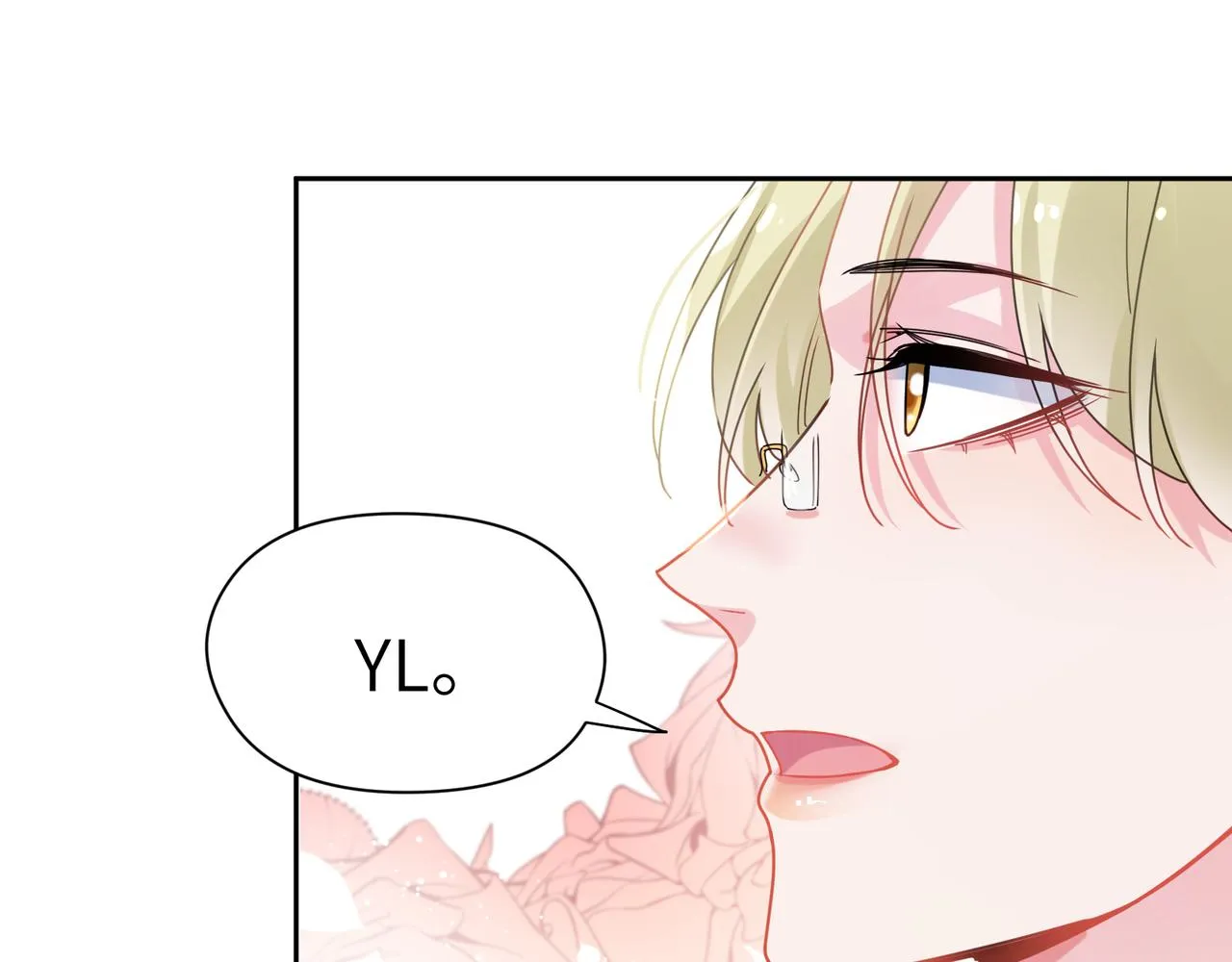 第99话 再见！ 第95页