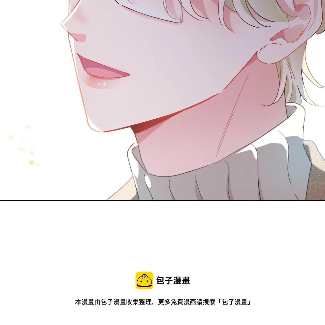 第99话 再见！ 第100页