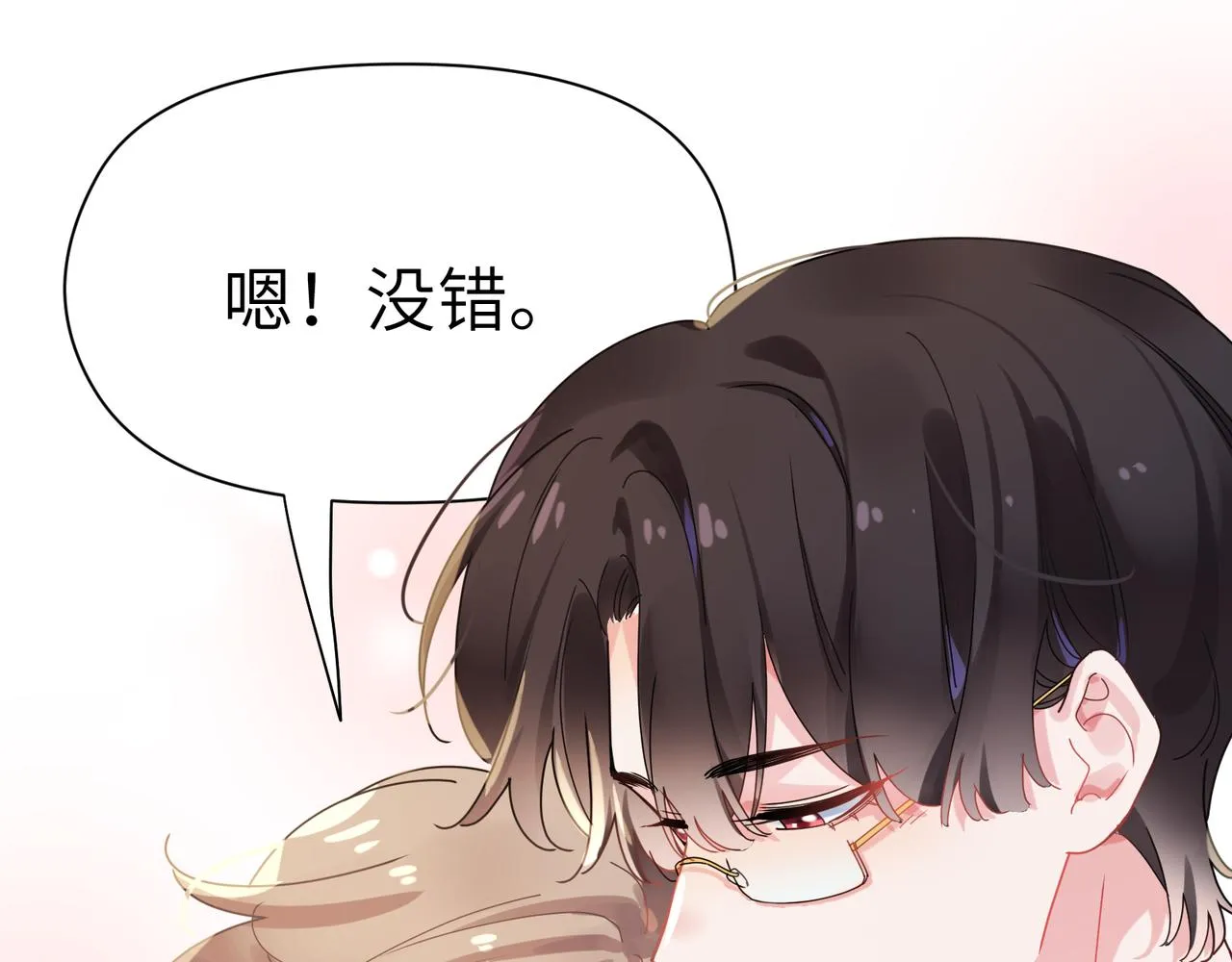第99话 再见！ 第103页