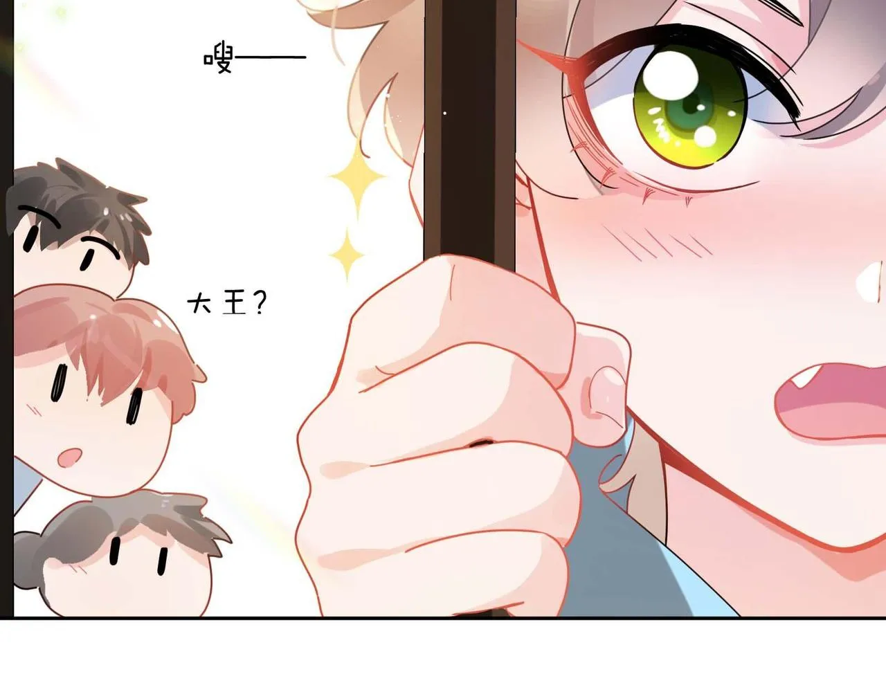 第99话 再见！ 第108页