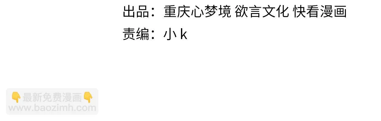 竹马番外1- 不是女孩子 第4页