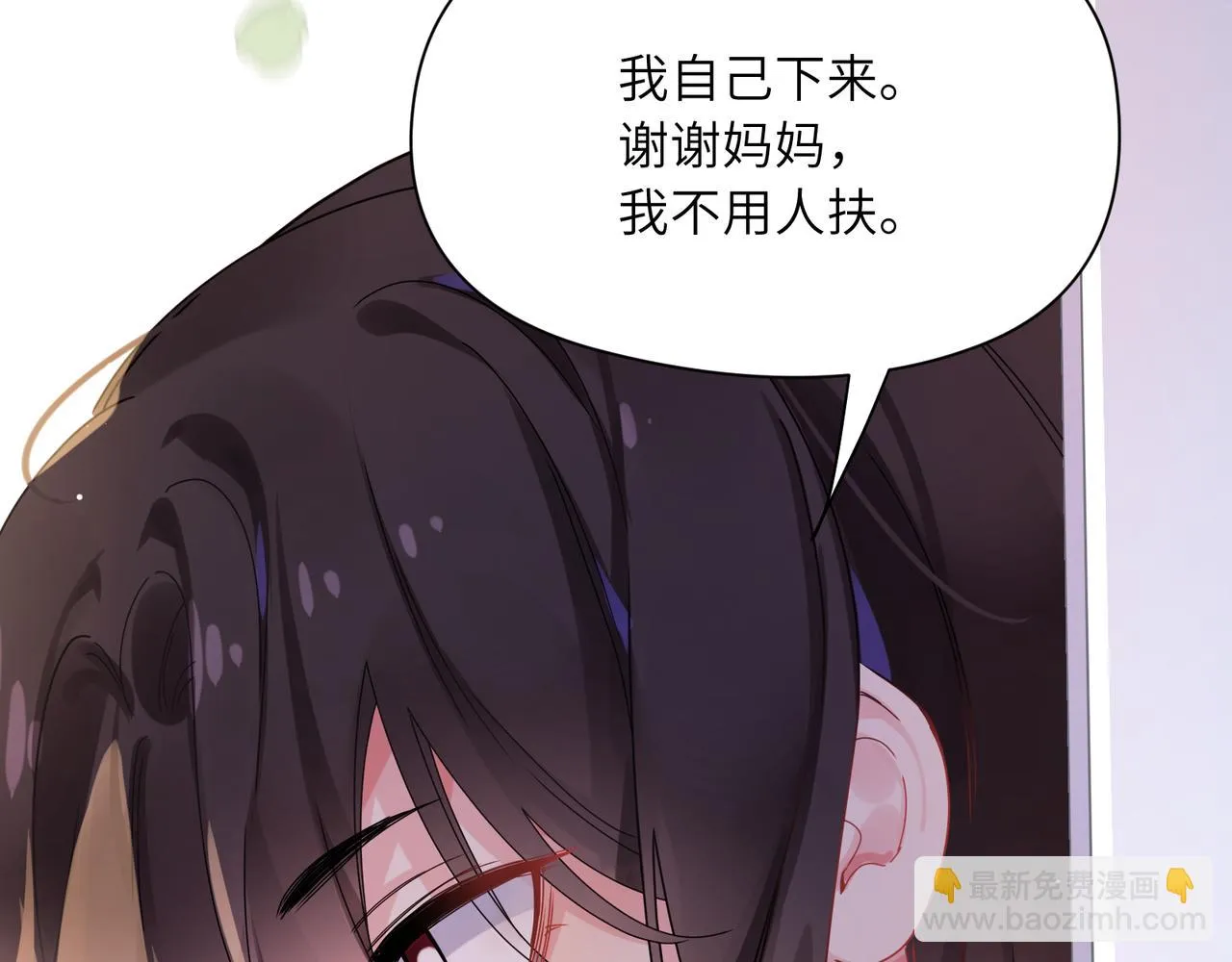 竹马番外1- 不是女孩子 第16页