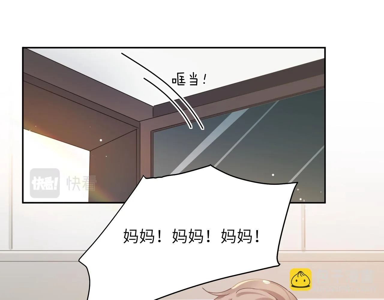 竹马番外1- 不是女孩子 第28页