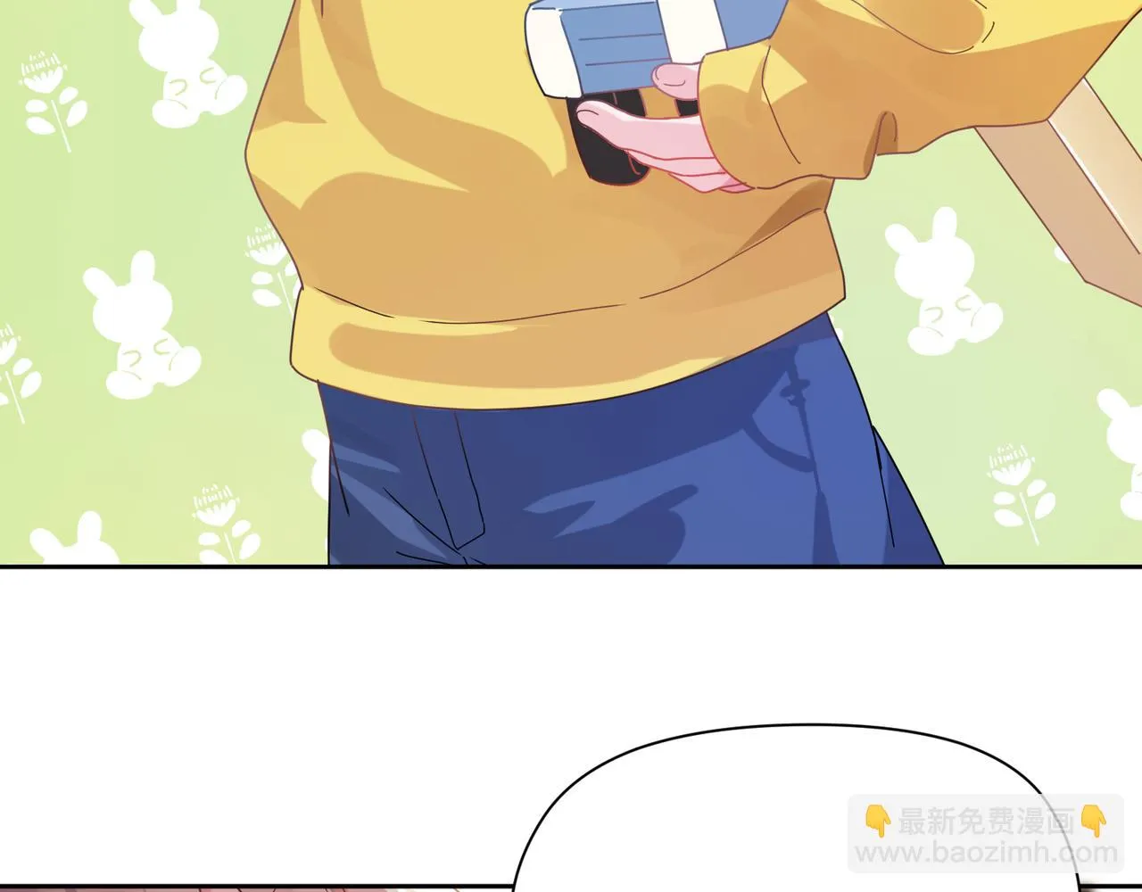 竹马番外1- 不是女孩子 第49页