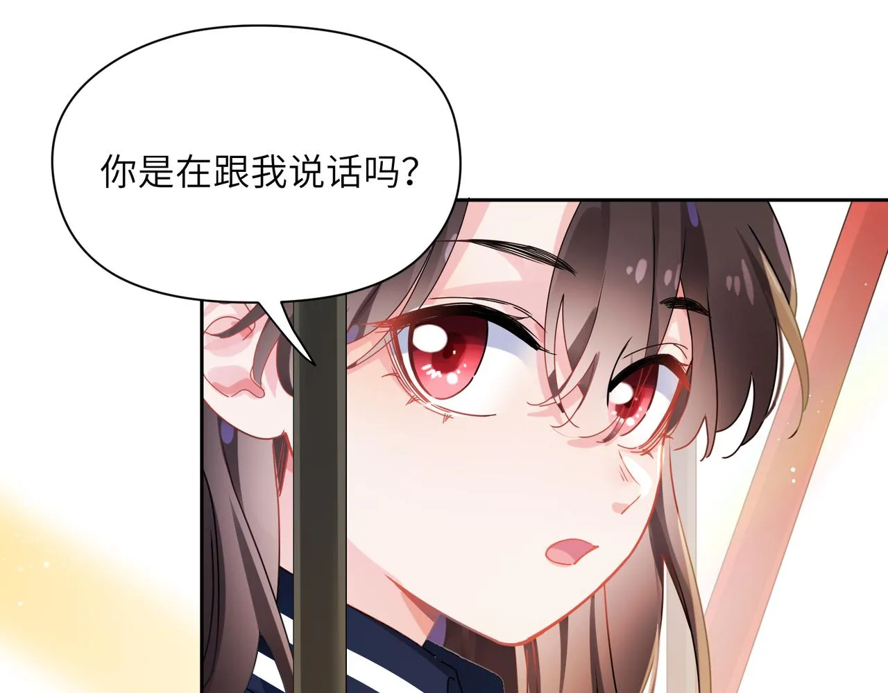 竹马番外1- 不是女孩子 第54页