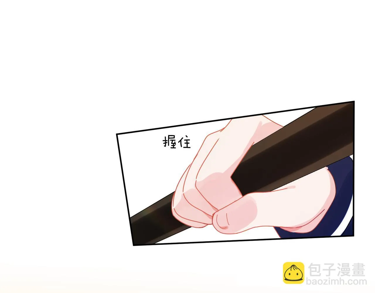 竹马番外1- 不是女孩子 第63页