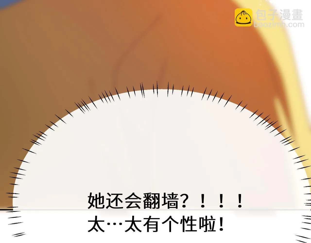 竹马番外1- 不是女孩子 第67页