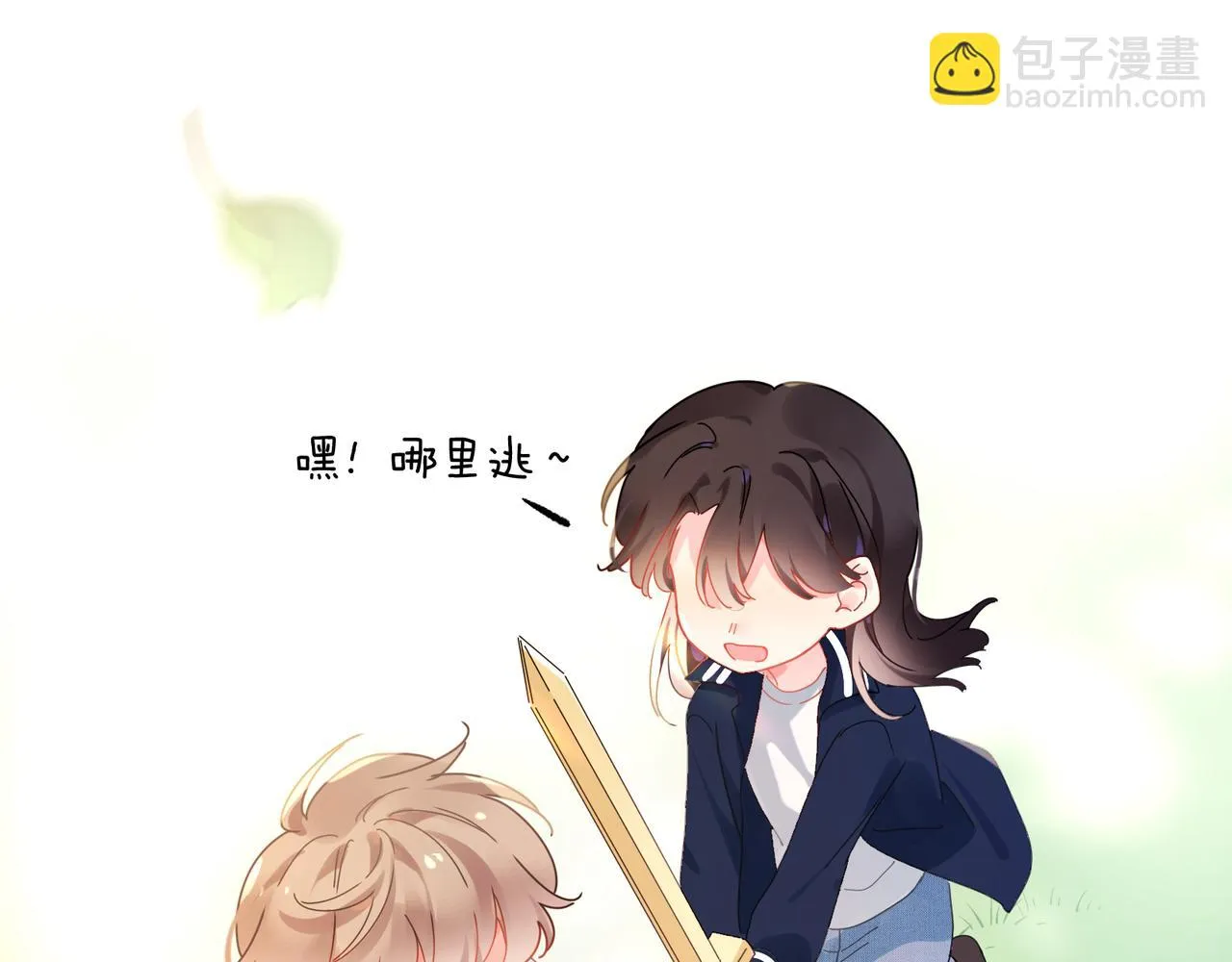 竹马番外1- 不是女孩子 第77页