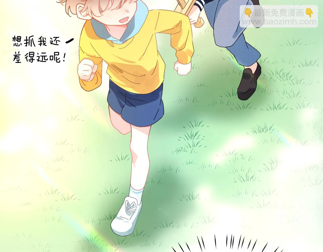竹马番外1- 不是女孩子 第78页
