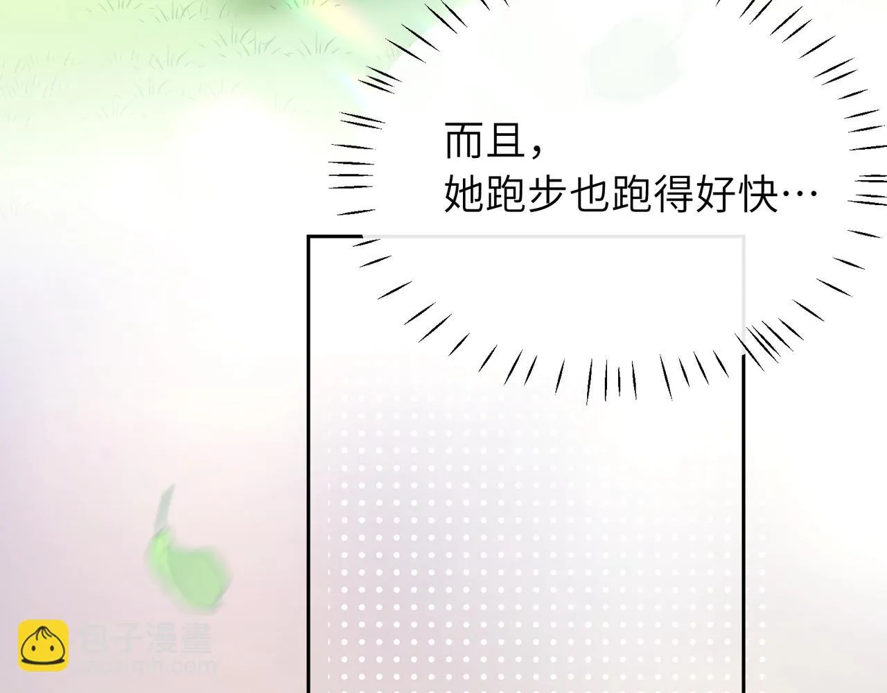 竹马番外1- 不是女孩子 第79页