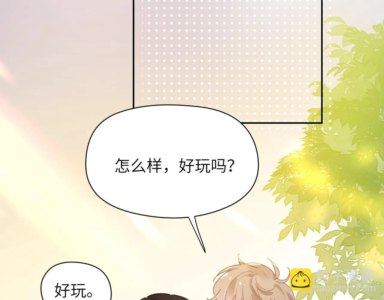 竹马番外1- 不是女孩子 第80页