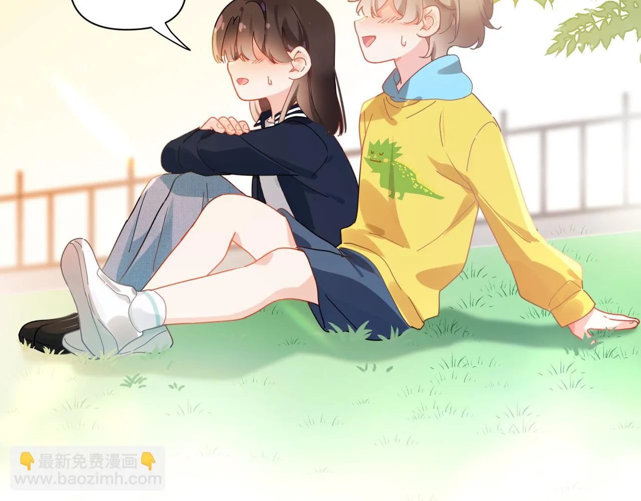 竹马番外1- 不是女孩子 第81页
