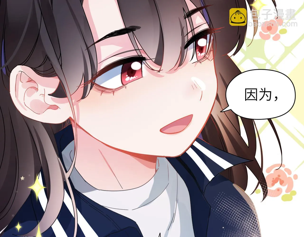 竹马番外1- 不是女孩子 第92页