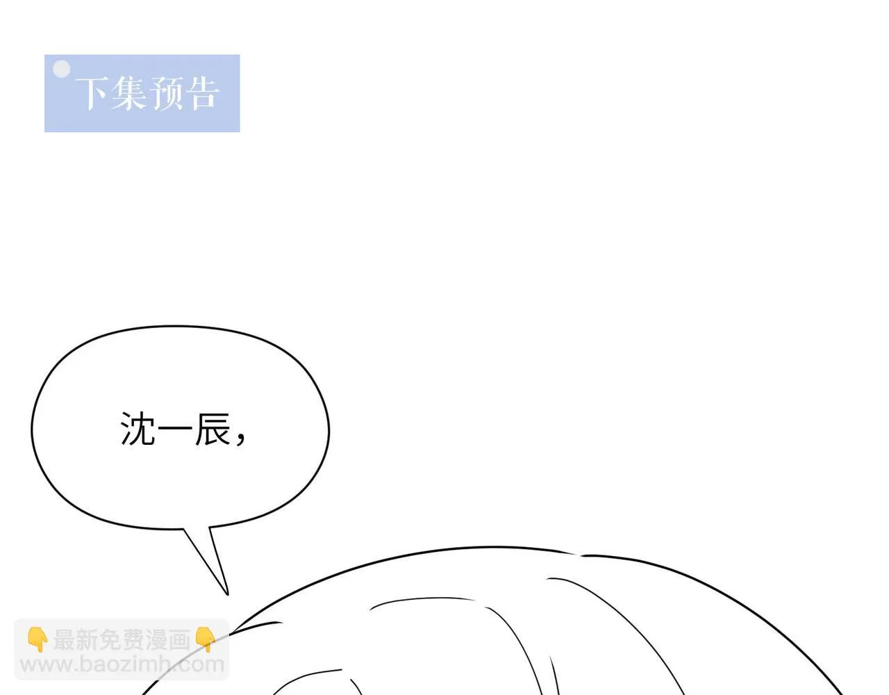 竹马番外1- 不是女孩子 第96页