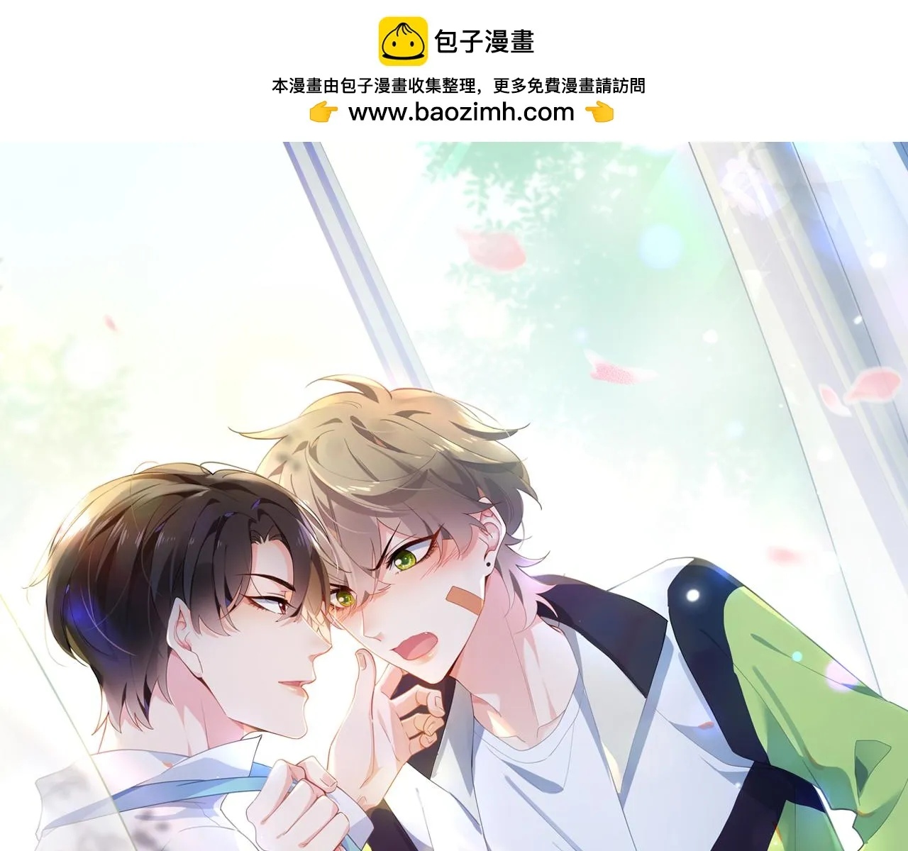番外3 剪短发啦 第1页