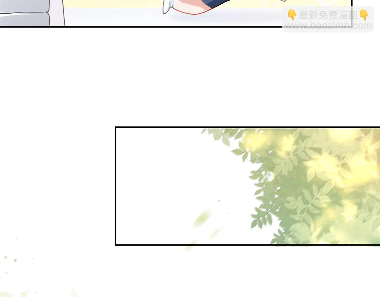 番外3 剪短发啦 第10页