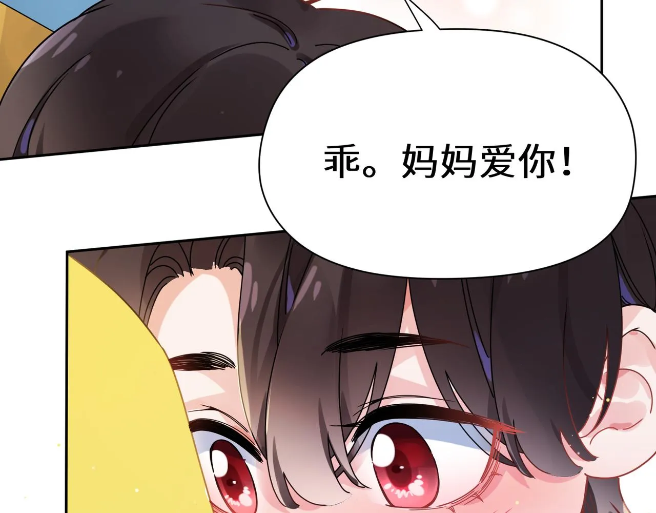 番外3 剪短发啦 第49页