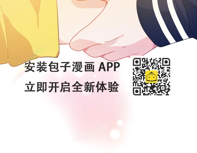 番外3 剪短发啦 第62页