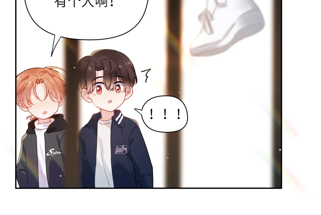 竹马番外5 小季的苦恼 第49页
