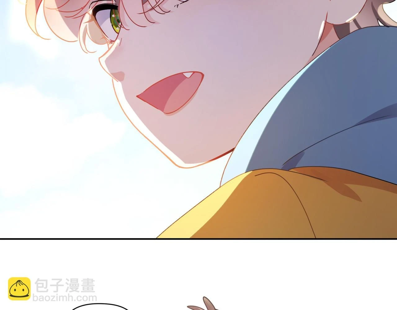 竹马番外5 小季的苦恼 第56页