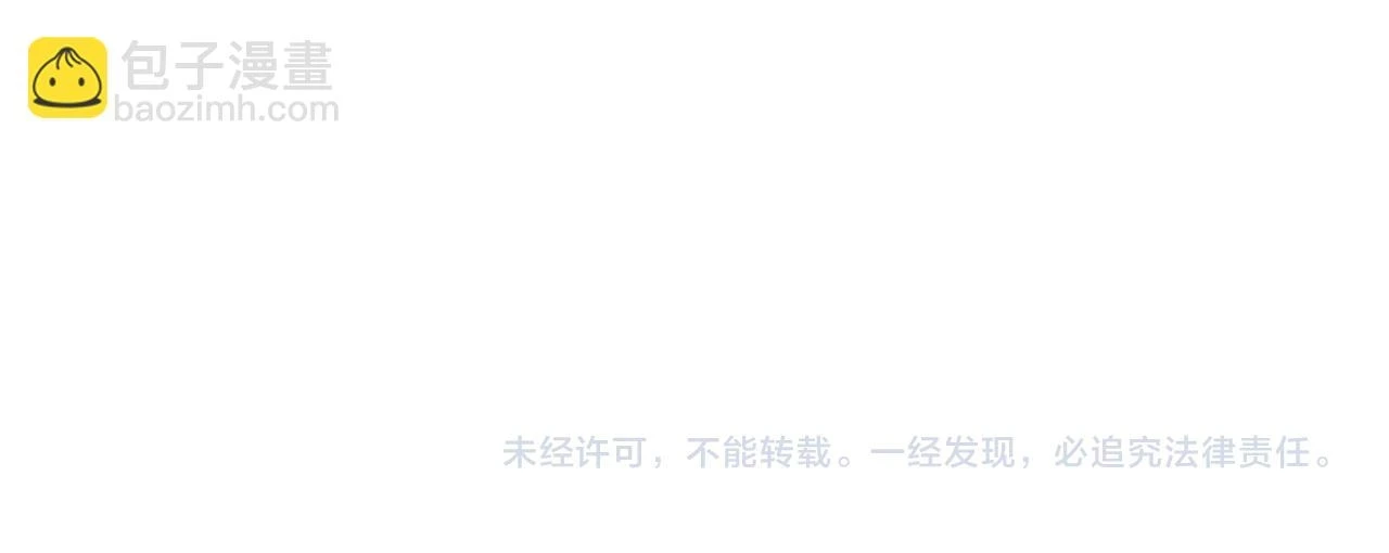 竹马番外5 小季的苦恼 第95页