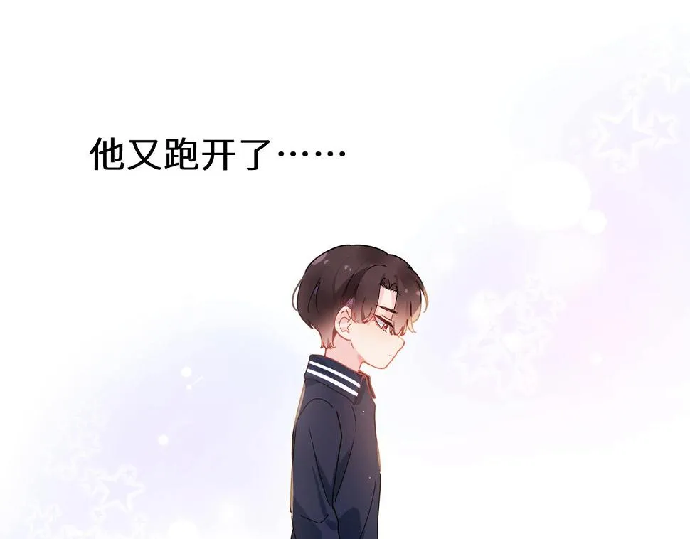 竹马番外6 好朋友 第43页