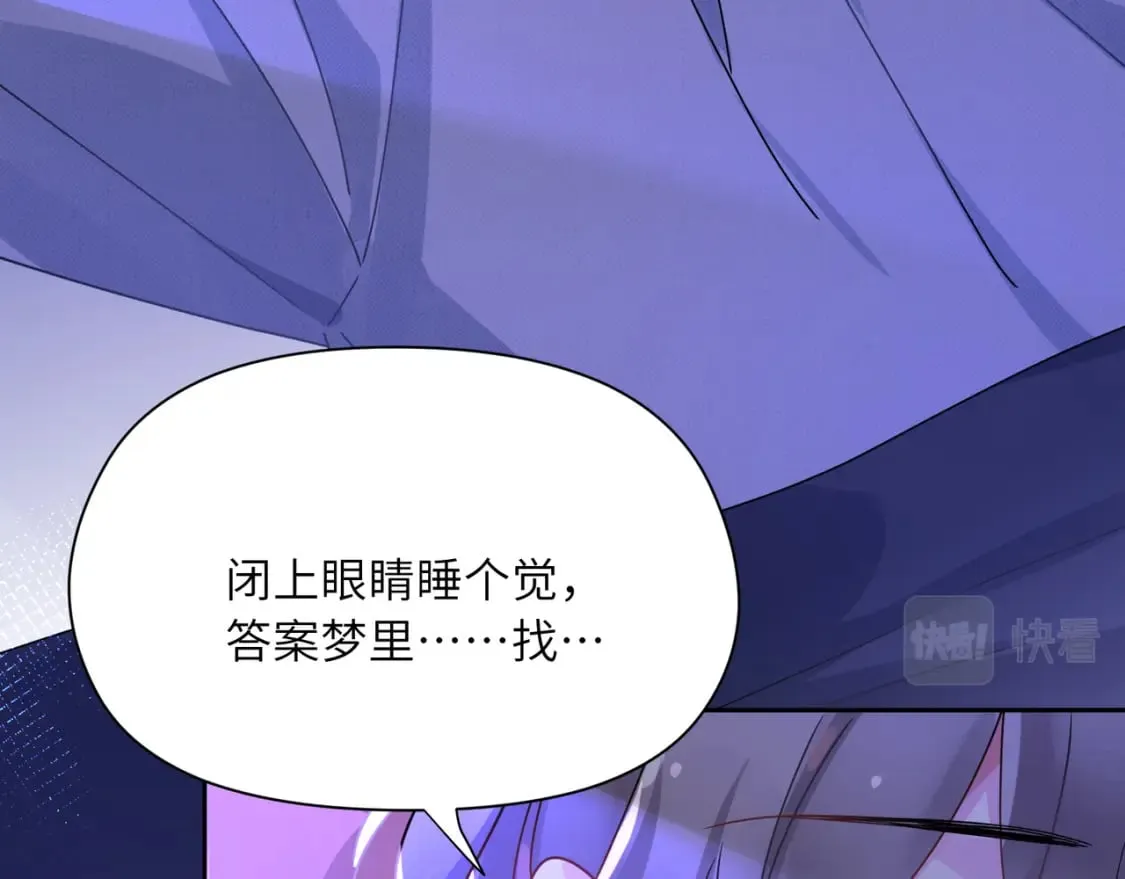 竹马番外9 同人文 第89页