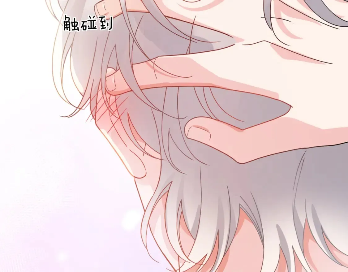 第8话 吹头发 第58页